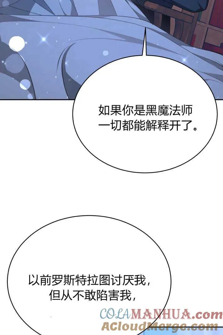第23话4