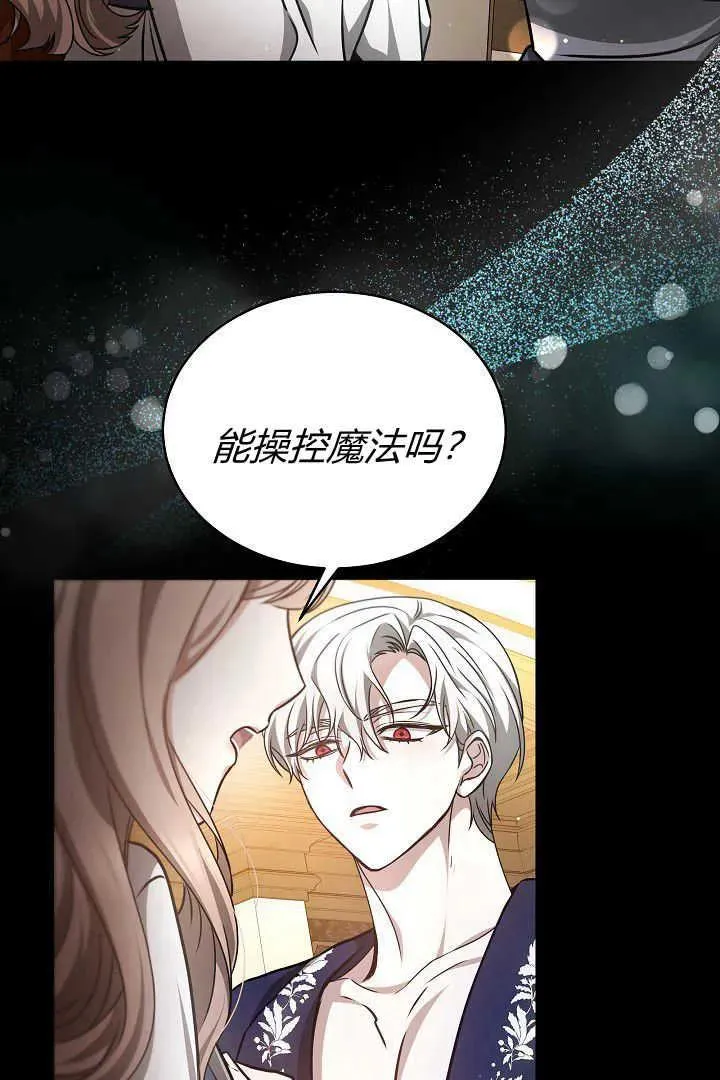 第30话57