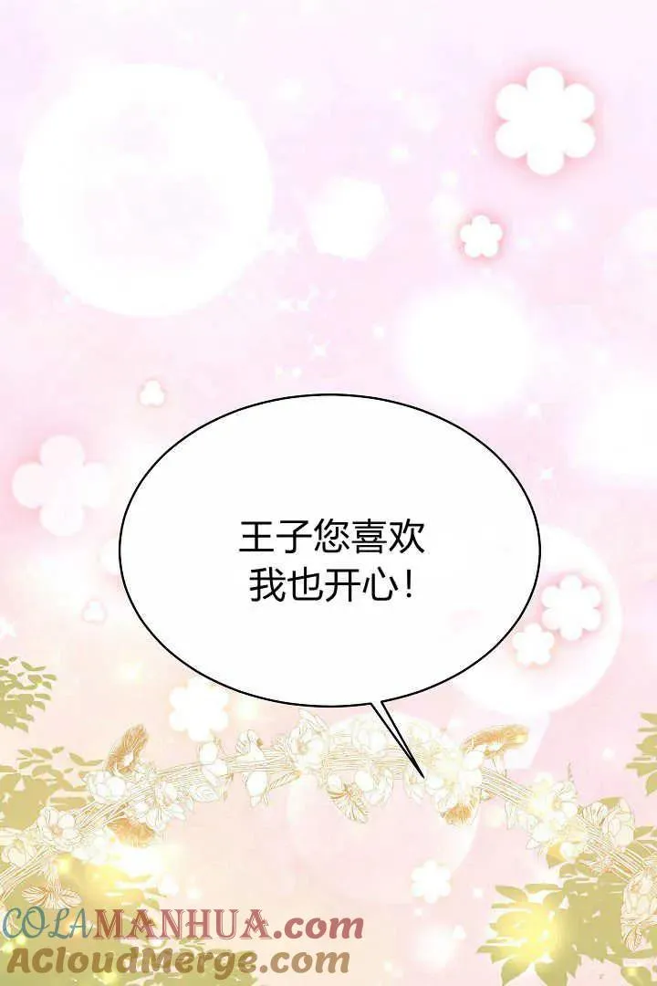 第07话36