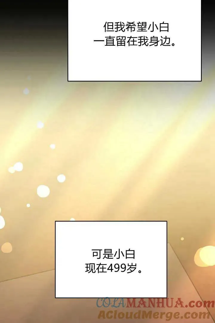 第31话56