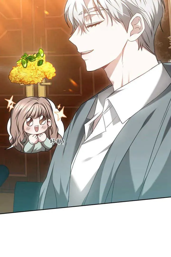 第44话11