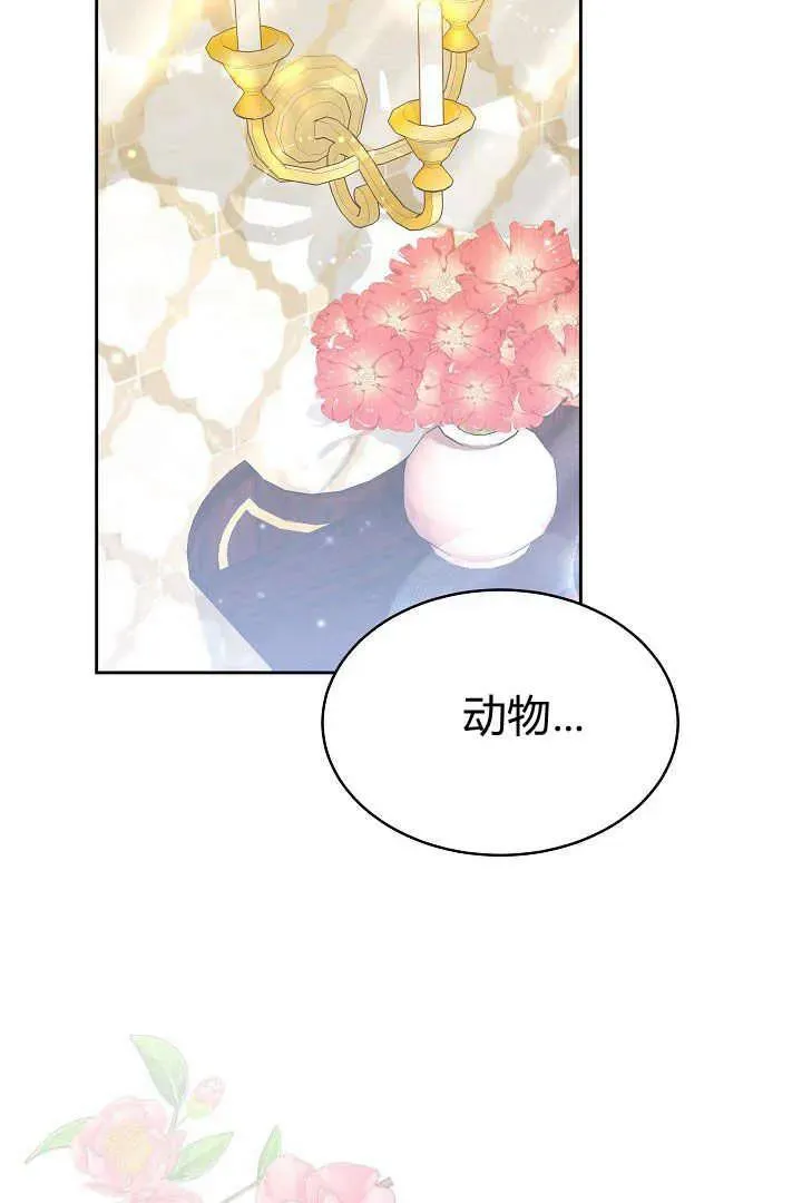 第08话63