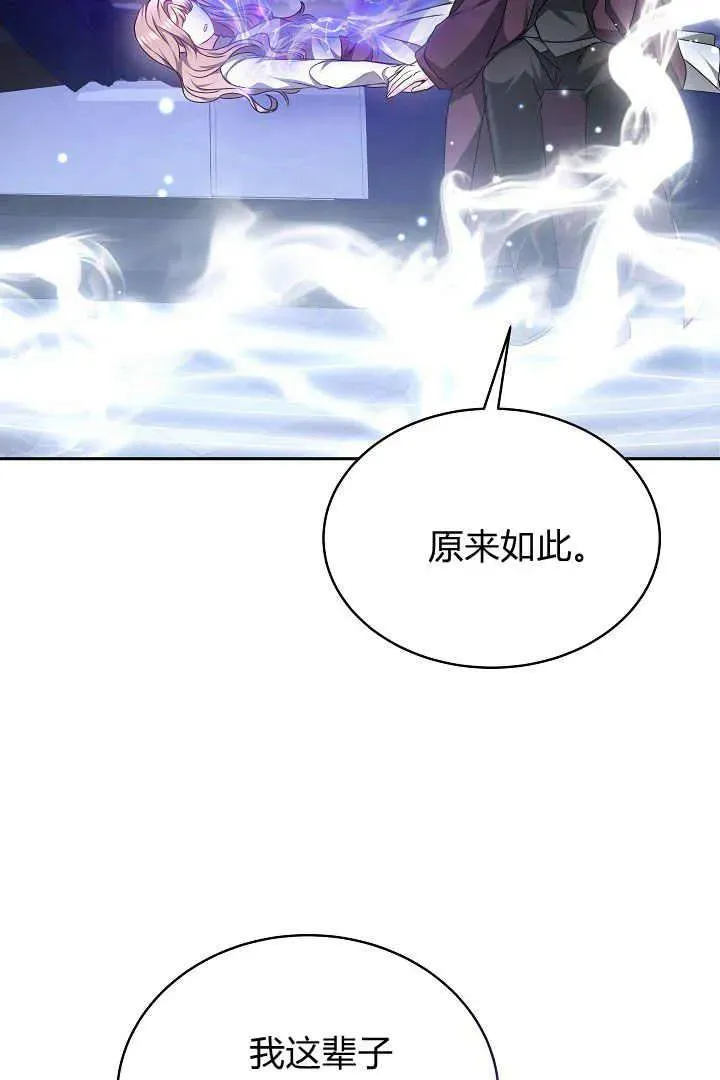 第25话105