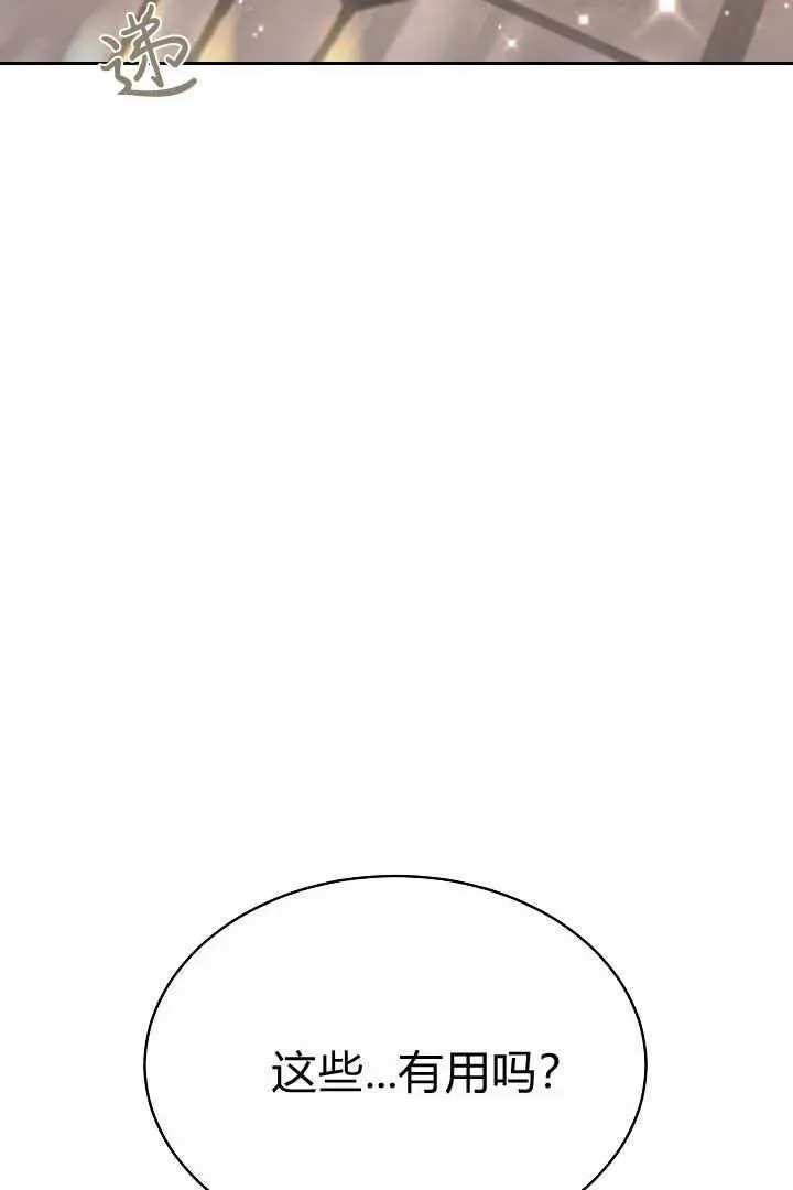第05话7