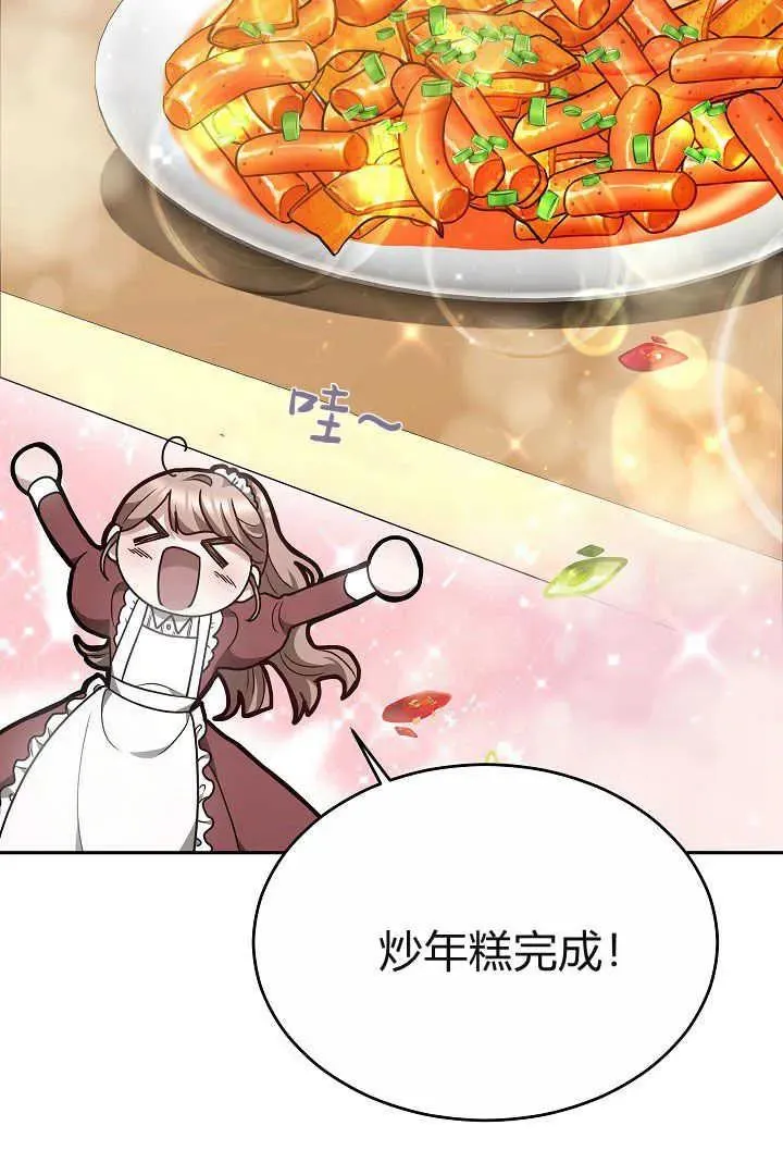 第06话59