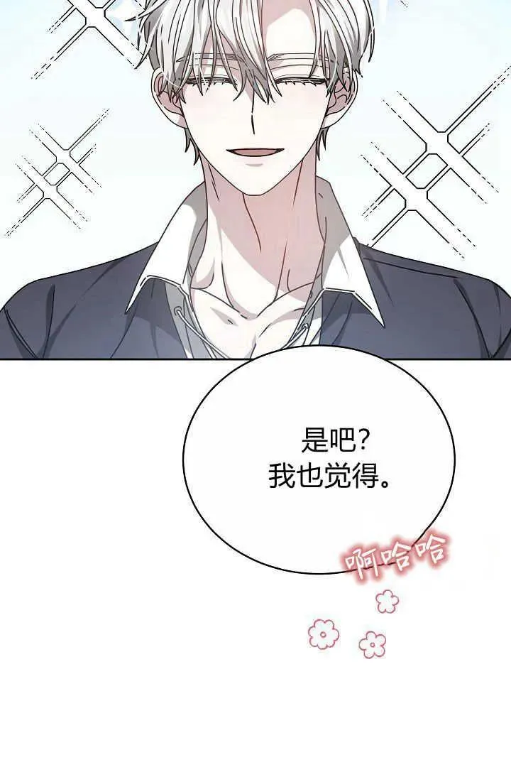 第12话41