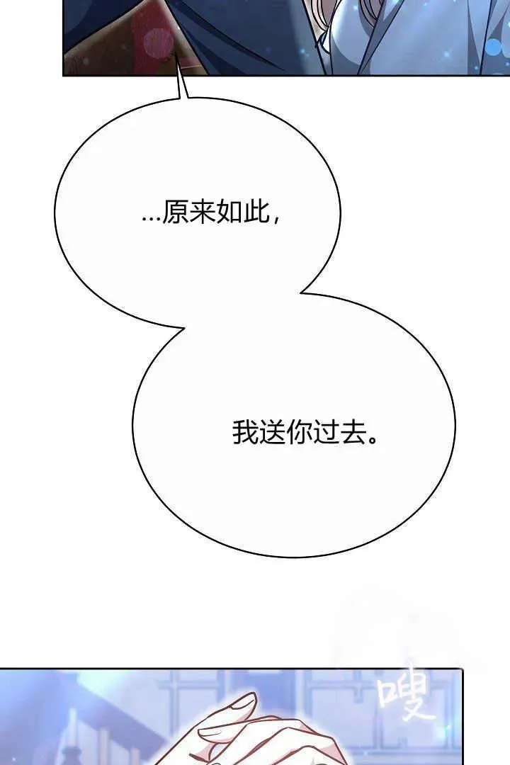 第21话47