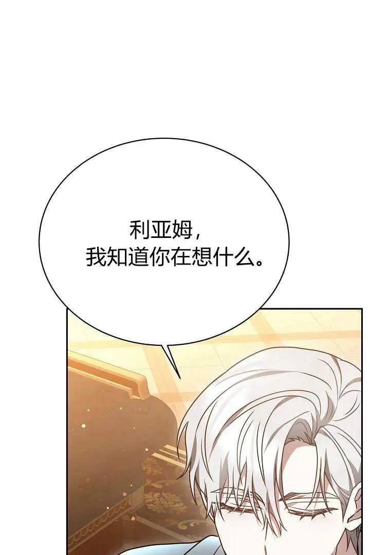 第45话39