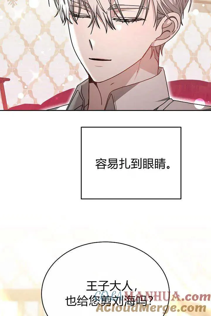 第14话12