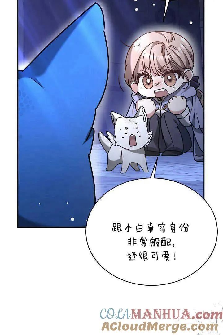 第39话20