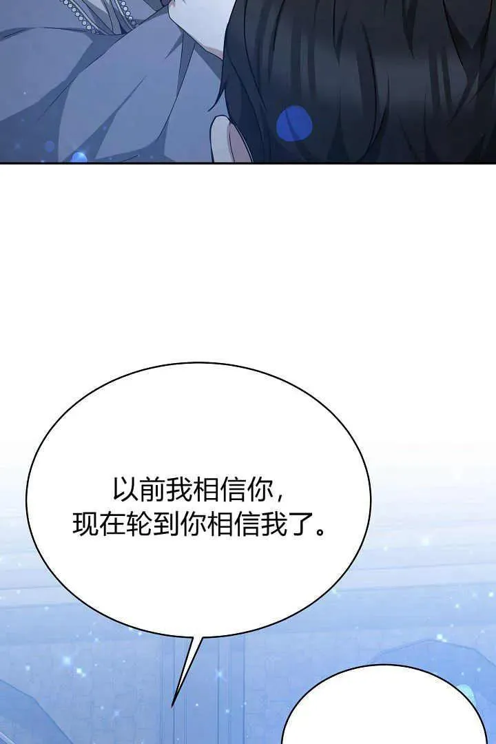 第24话49
