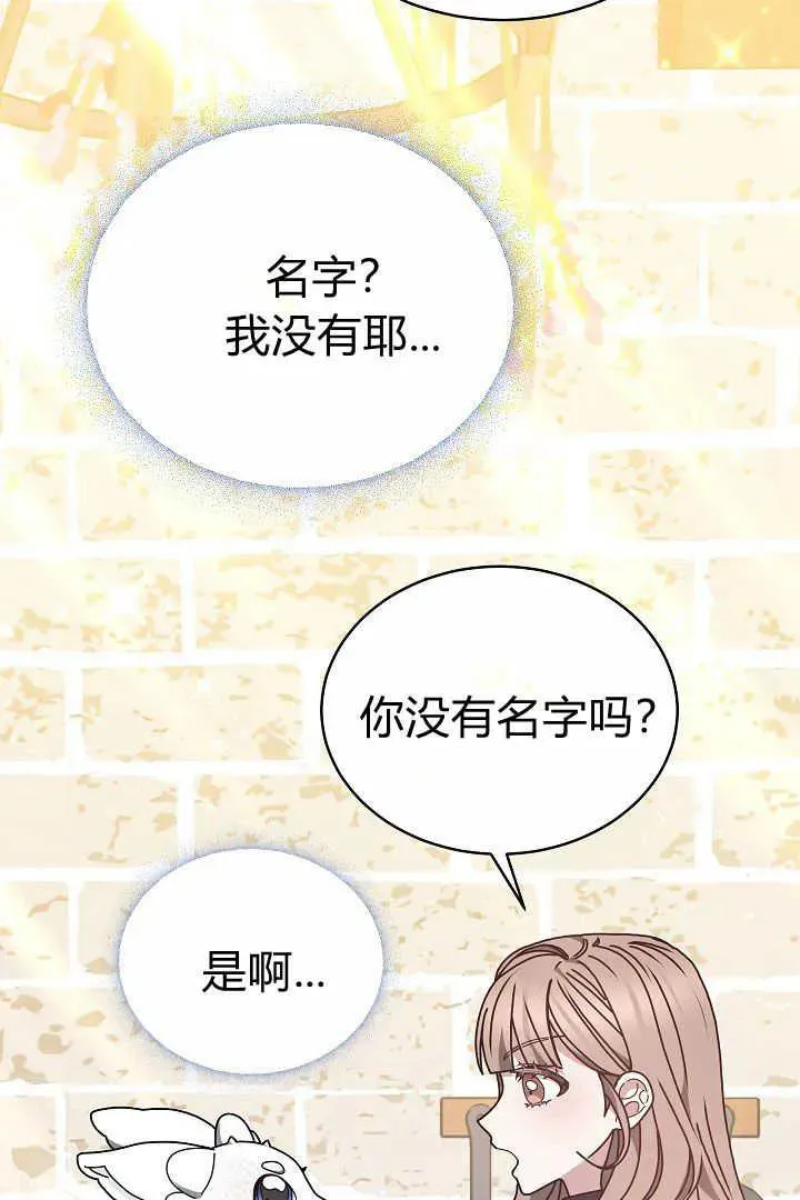 第10话23