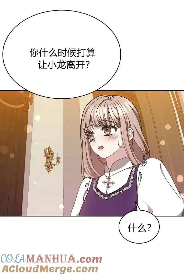 第32话78