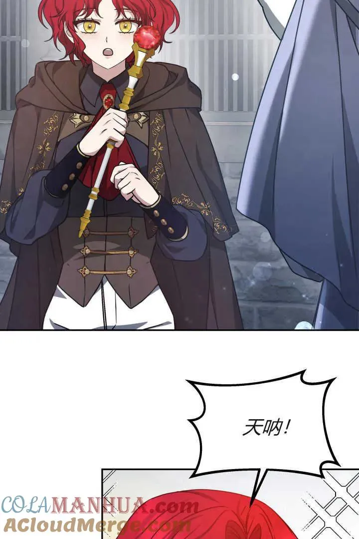 第38话4