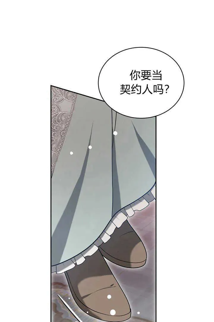 第42话91