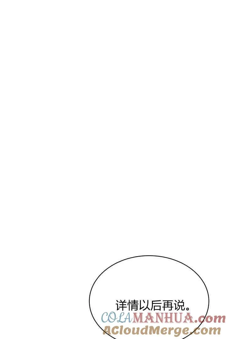 第35话8