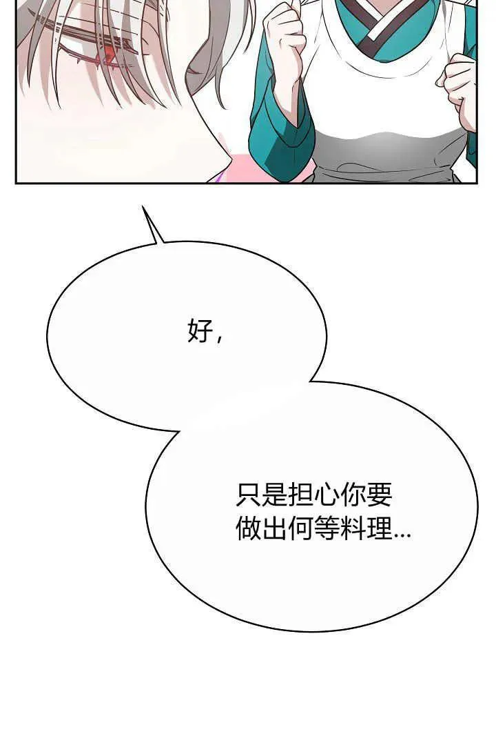 第05话33