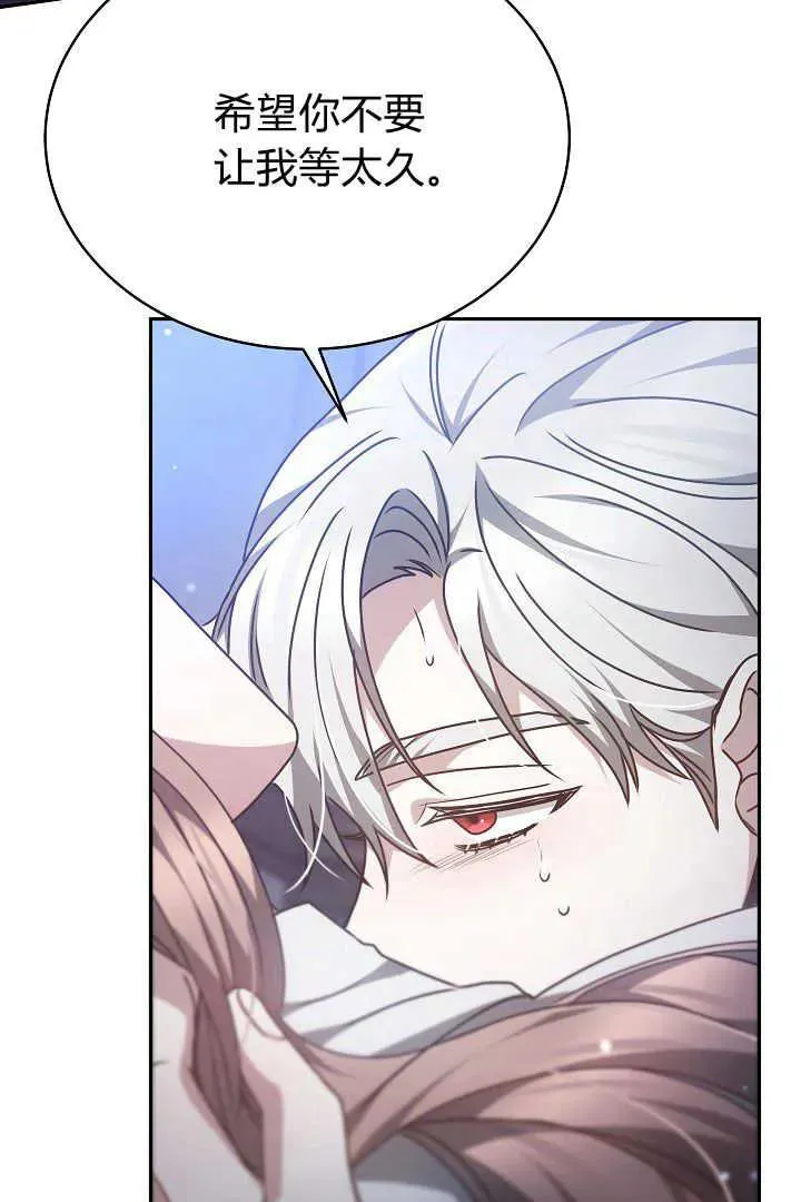第26话30