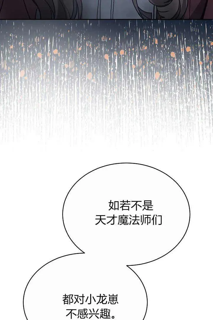 第09话73