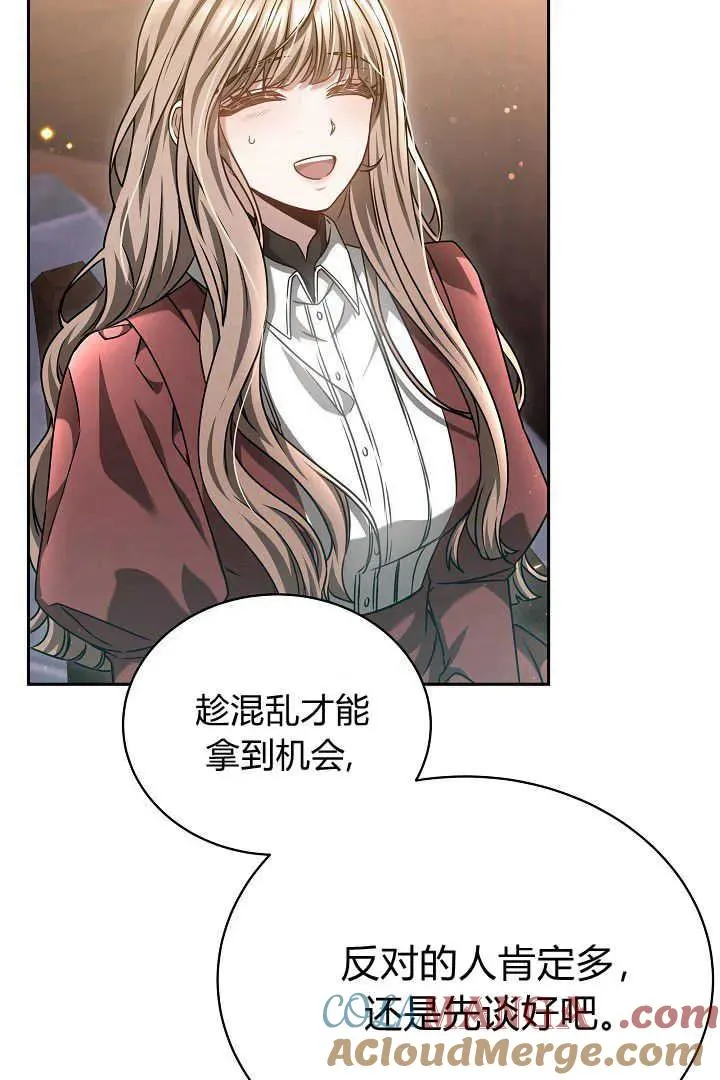 第48话20