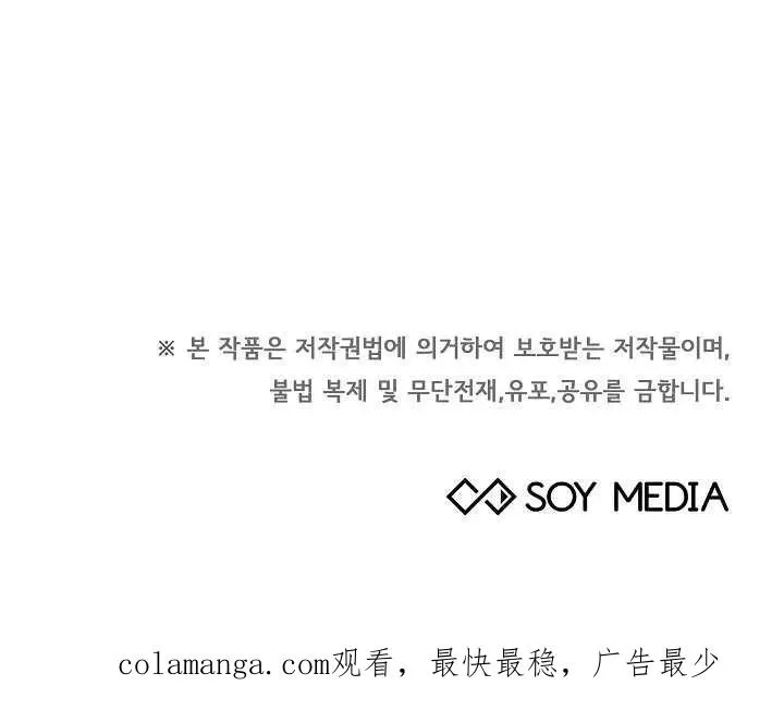 第33话103