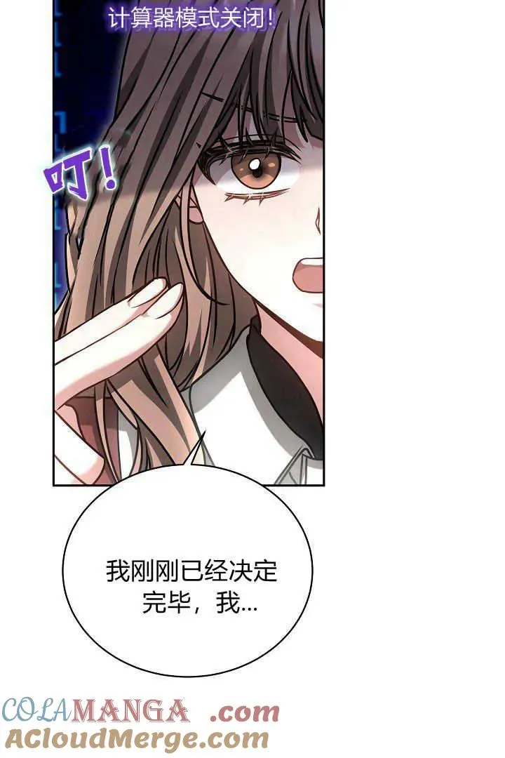 第48话28