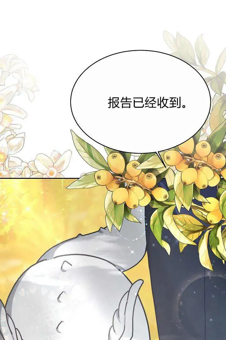 第08话69
