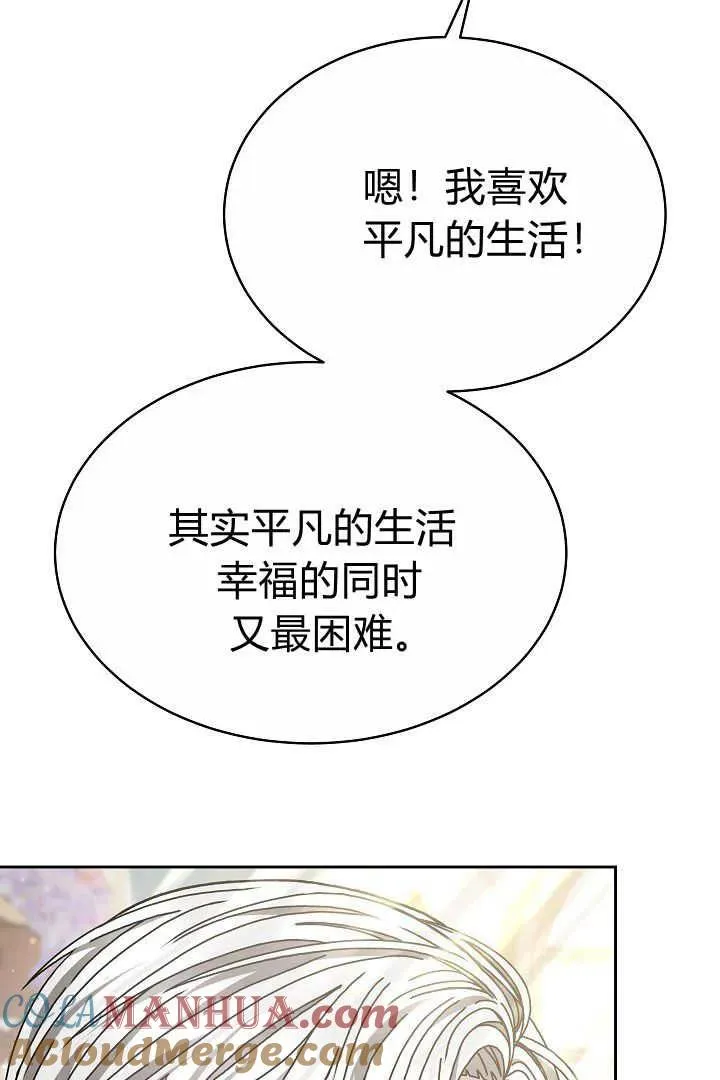 第10话72