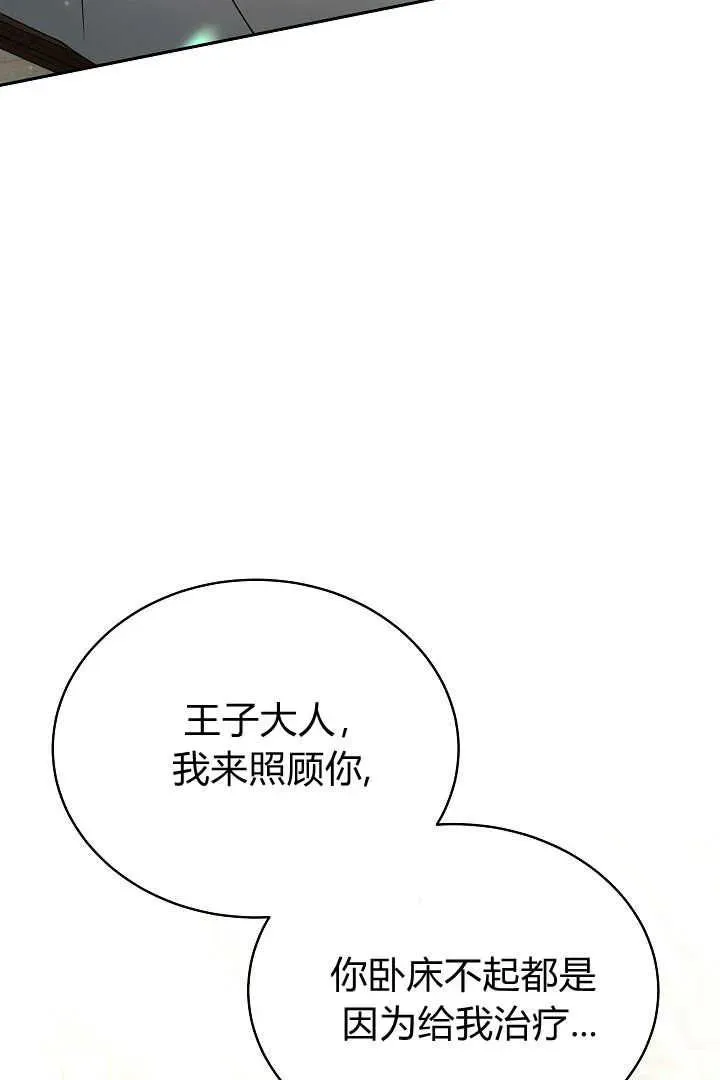 第26话37