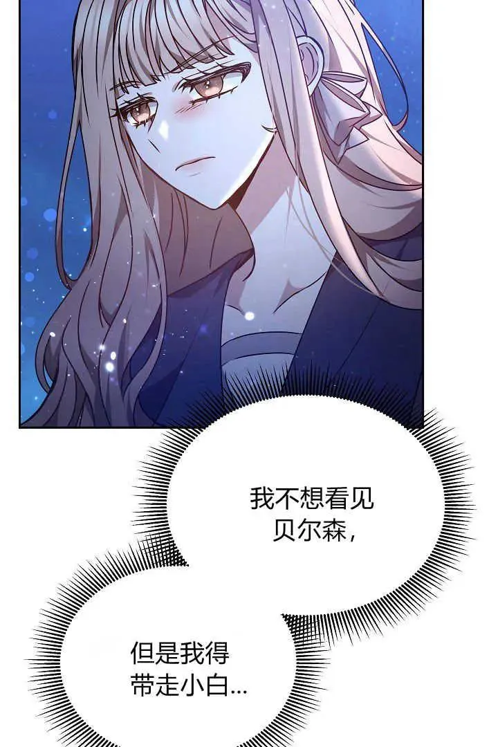 第27话29