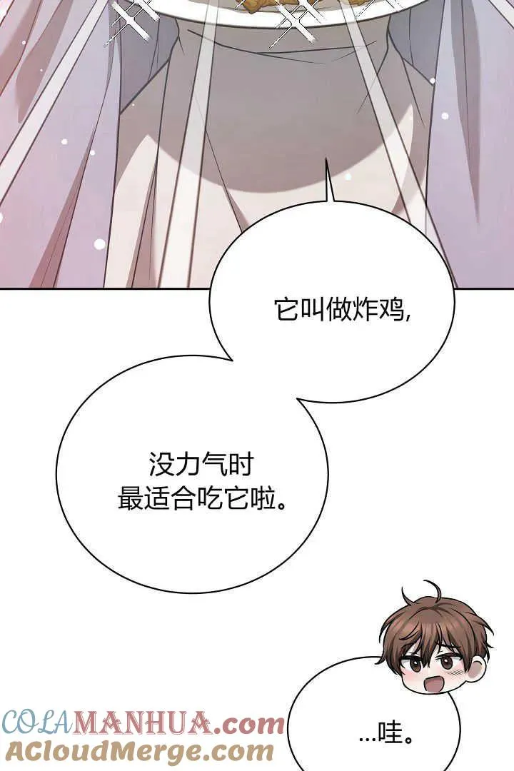 第45话92