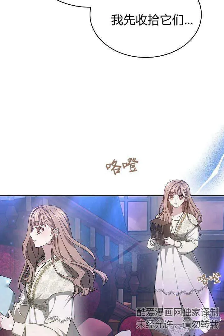 第19话9
