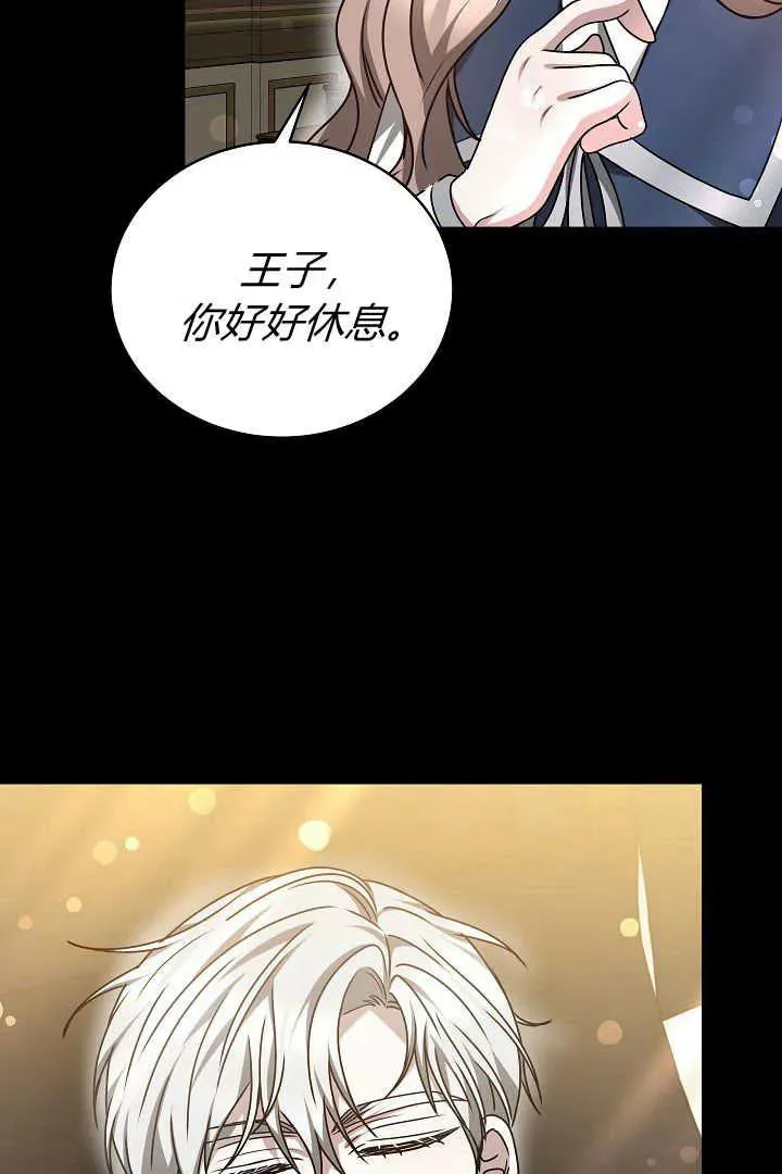 第26话77