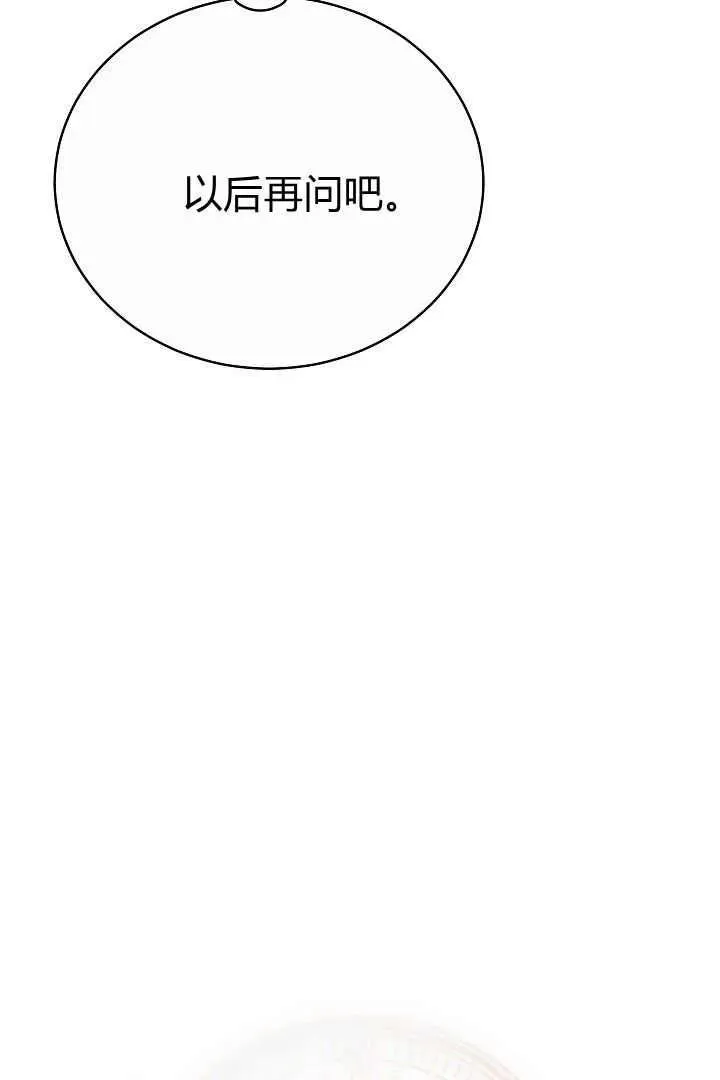 第15话51