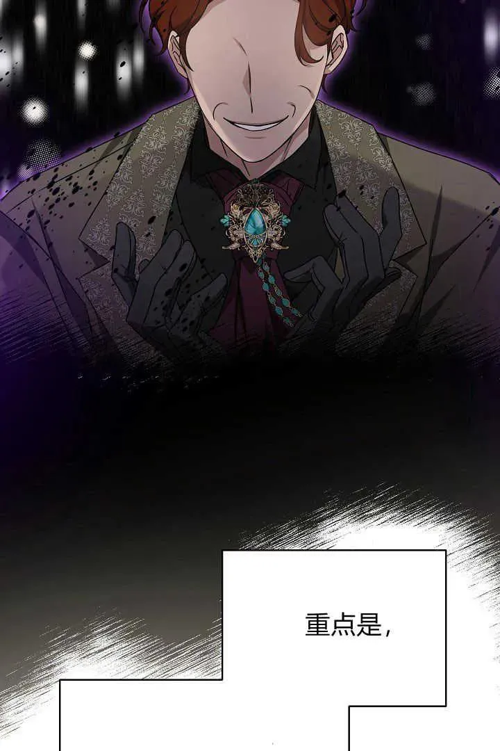第33话91