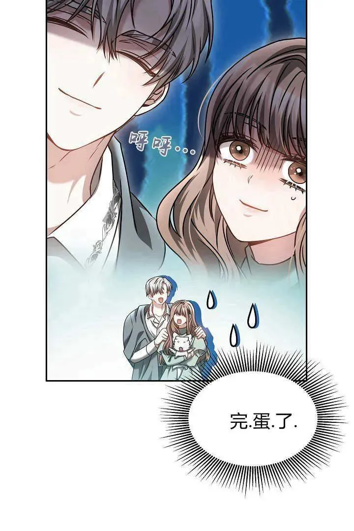 第43话61