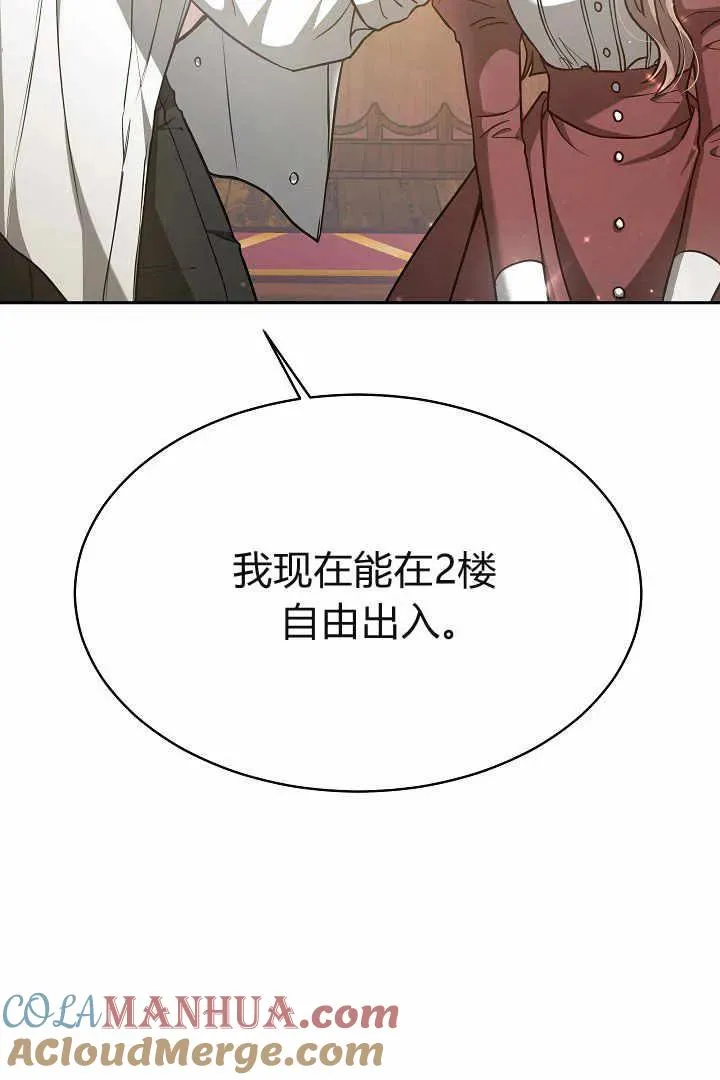 第04话48