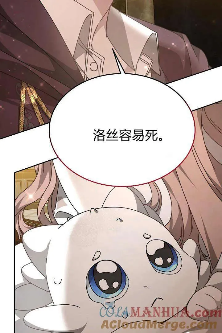 第24话88