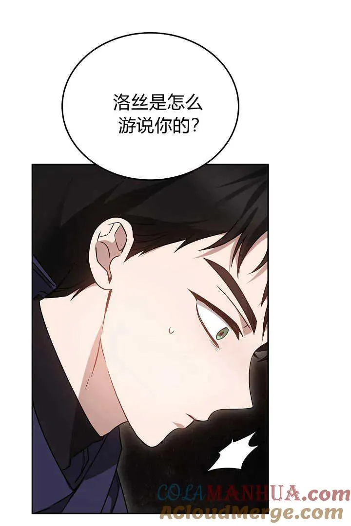 第45话36