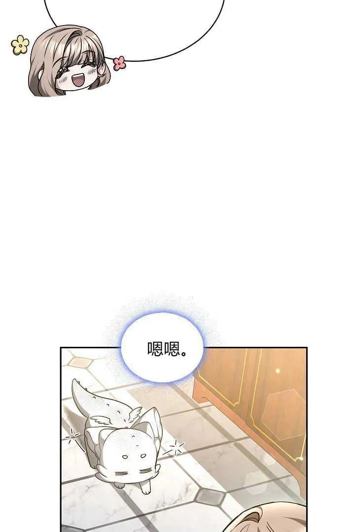 第47话17