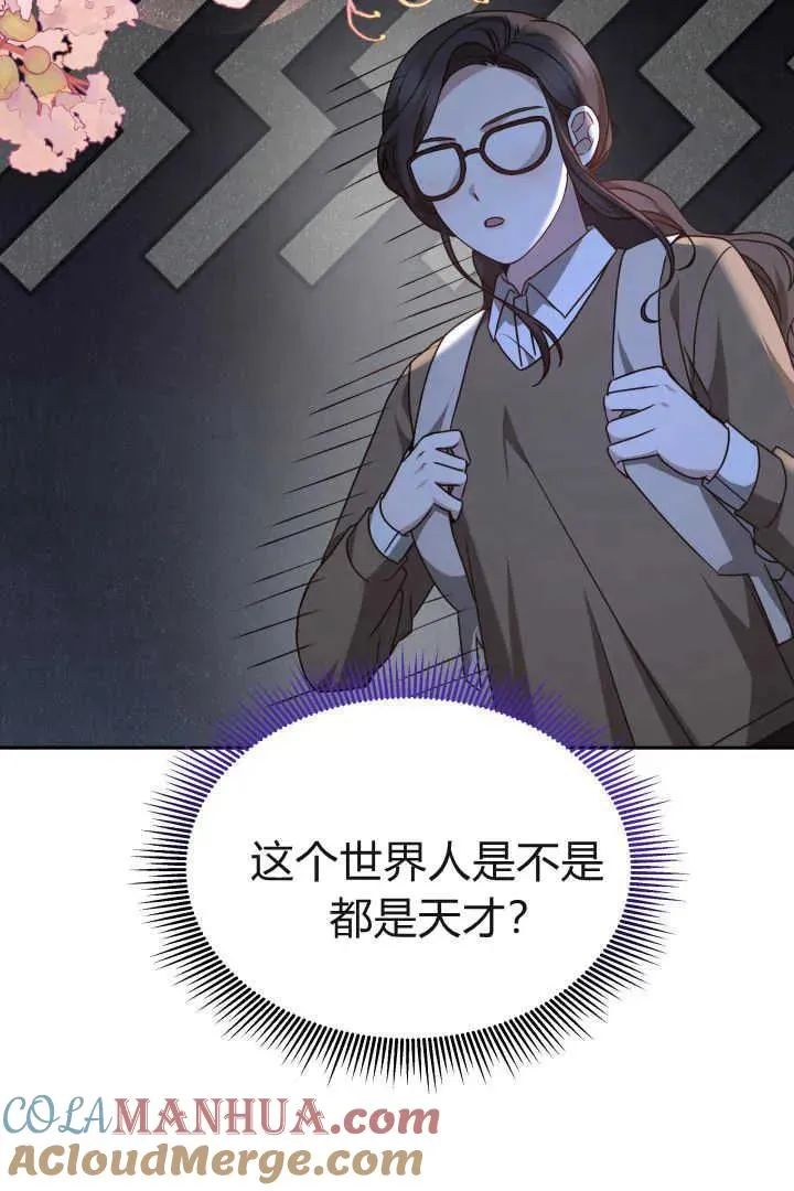 第38话20