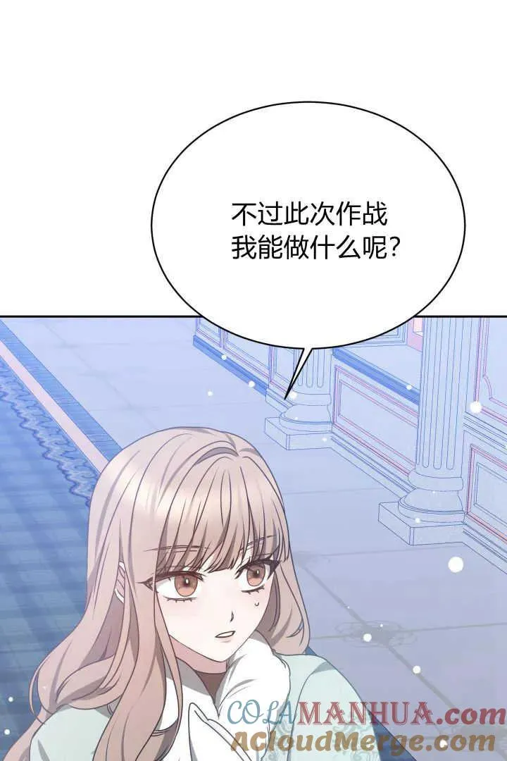 第37话80