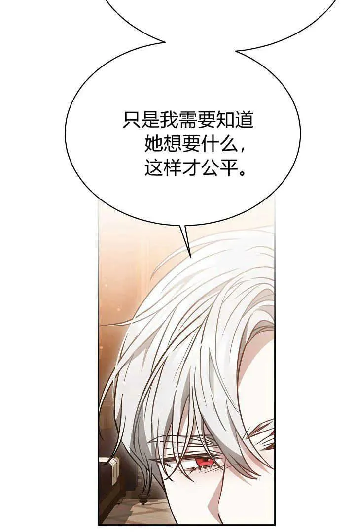 第45话49