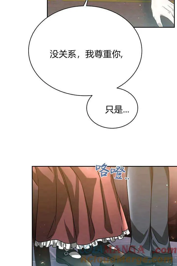 第48话68