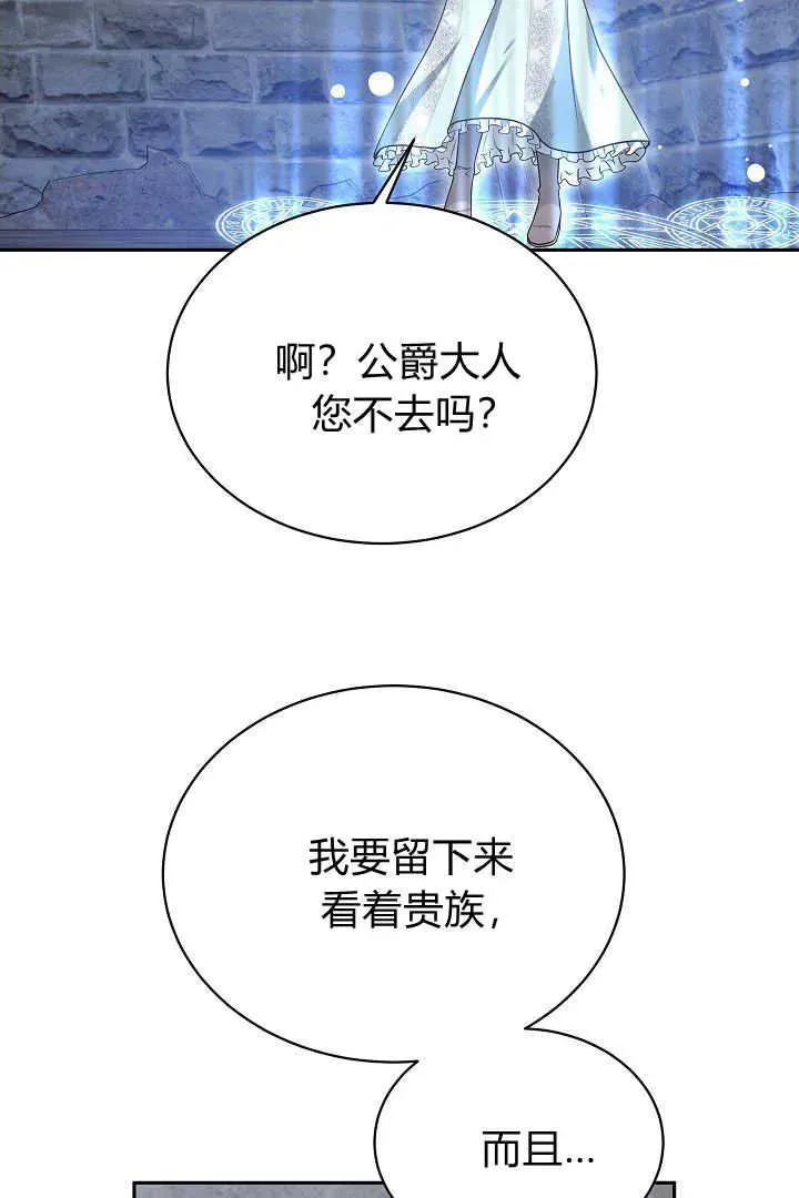 第43话6