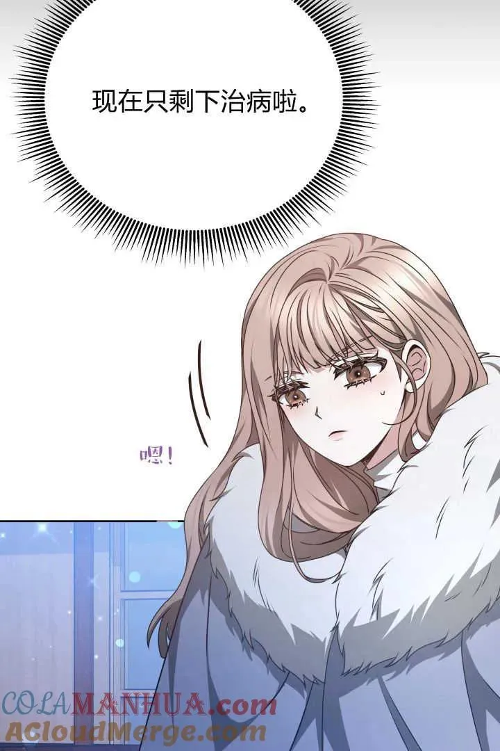 第23话84