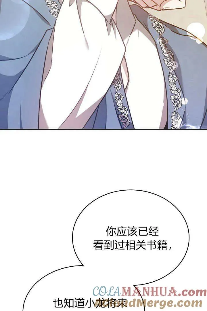 第32话75