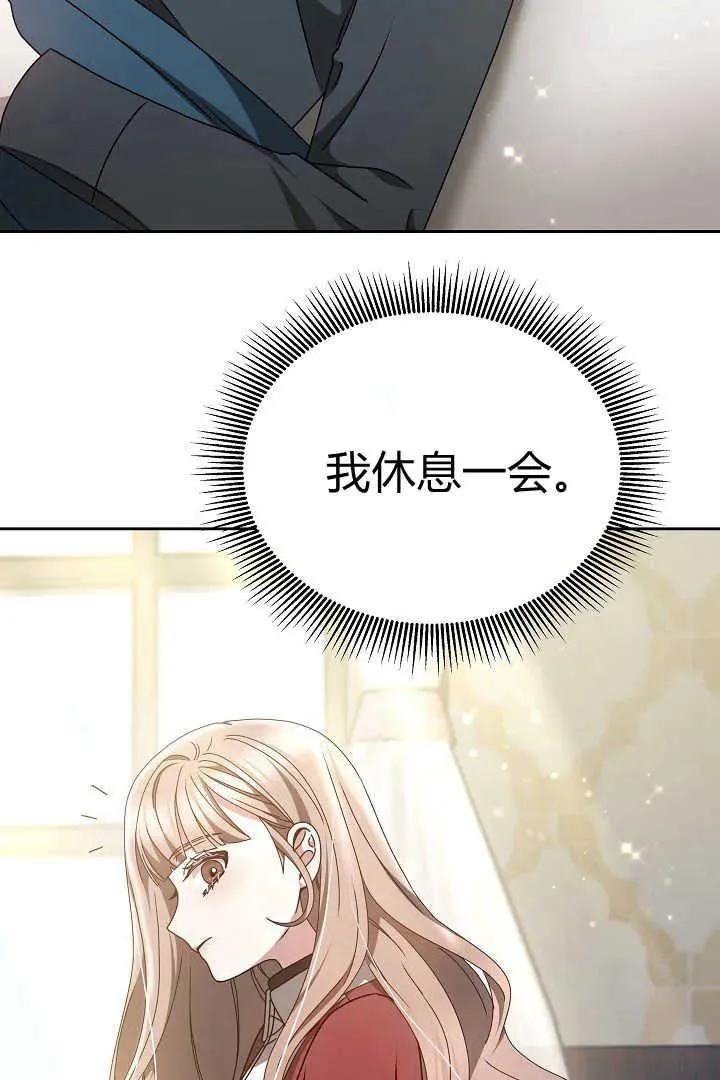 第20话5