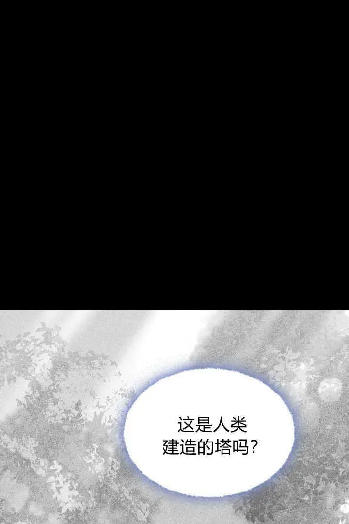 第37话22