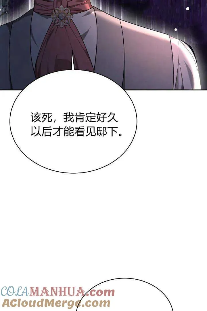 第45话84